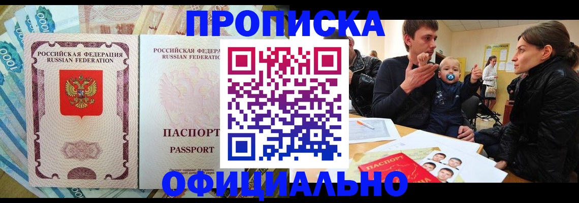 временная регистрация госуслуги в Печоре
