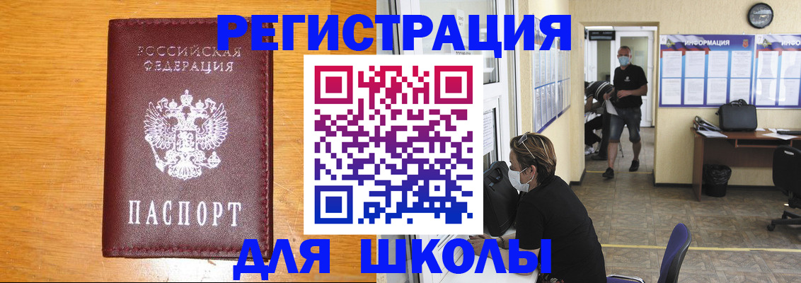 миграционный учет в Печоре